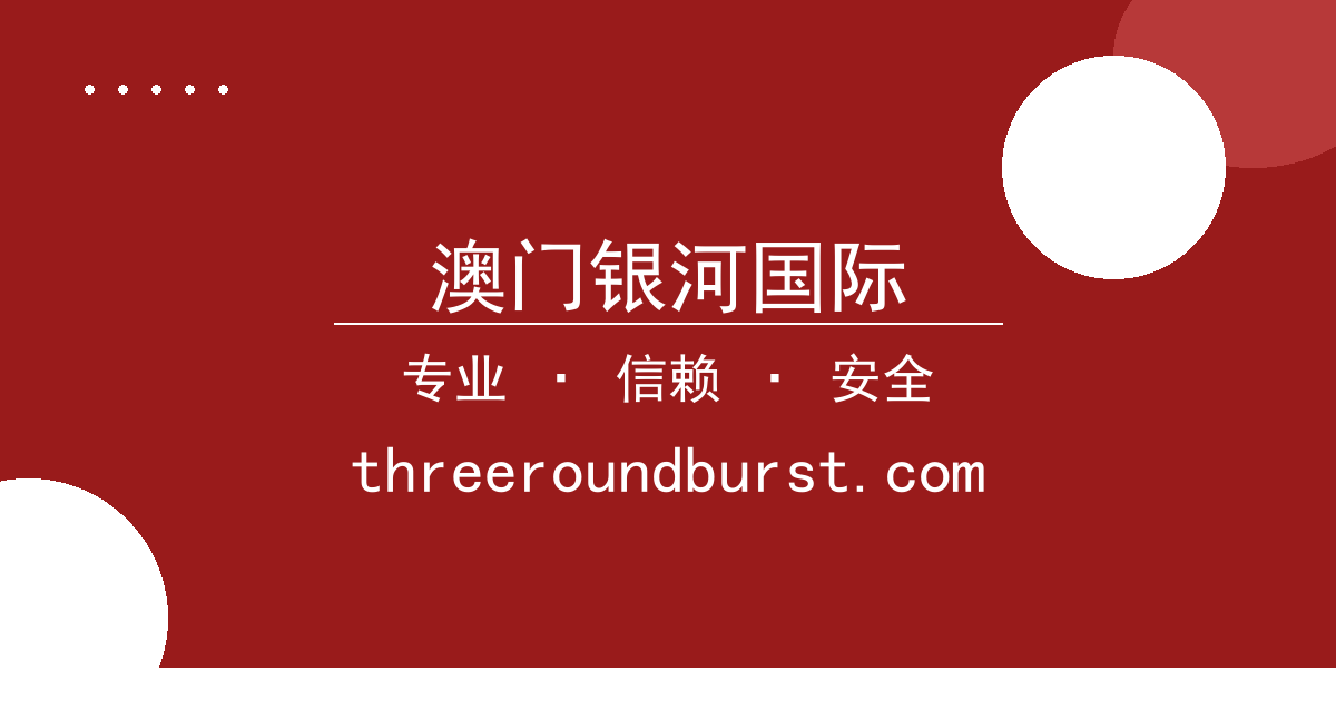 网红短剧爆款，剧情反转，播放量破亿
